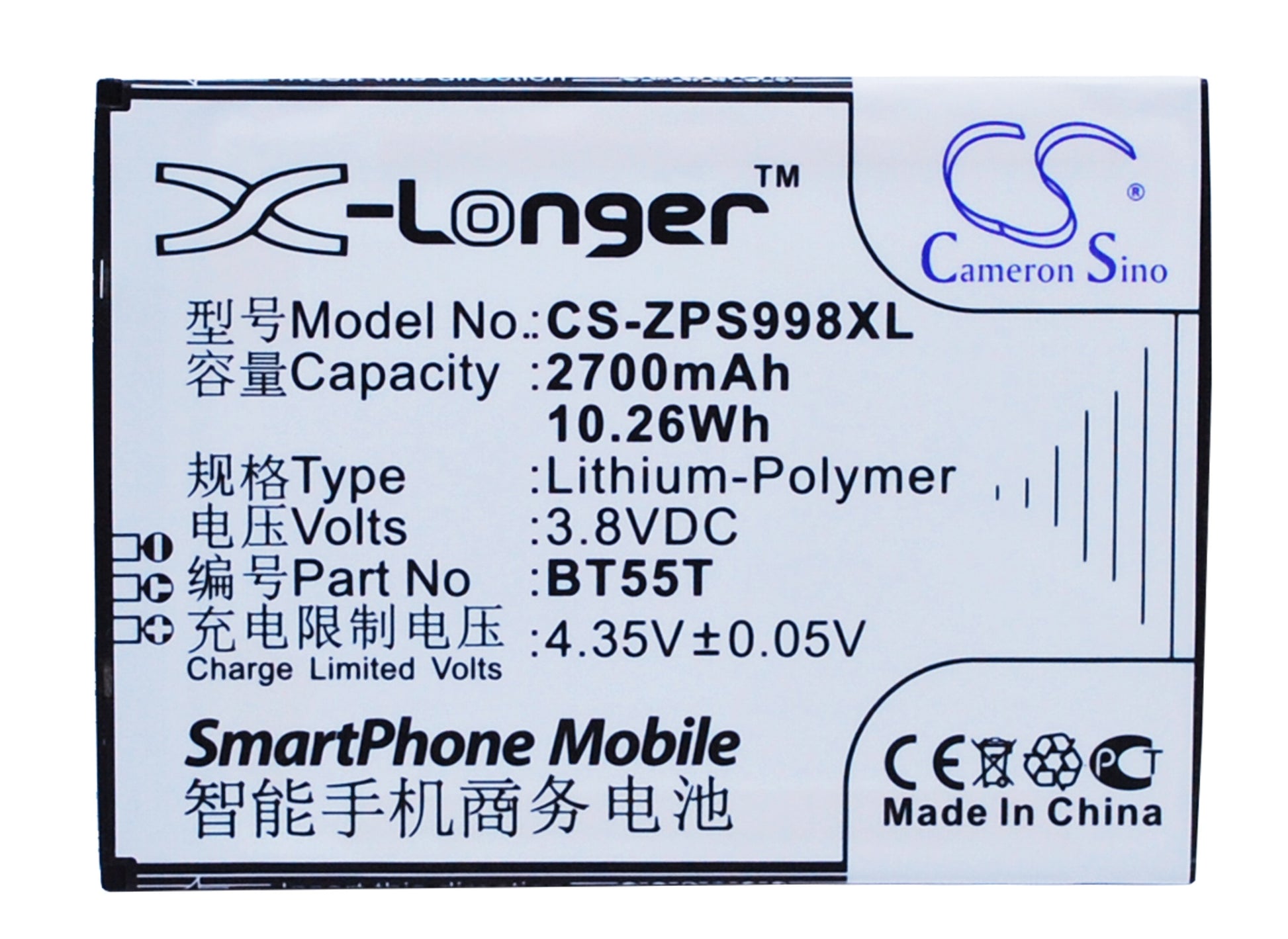 3.8V 2700mAh/10.26Wh Li-Polymer Mobile/SmartPhone Battery for ZOPO