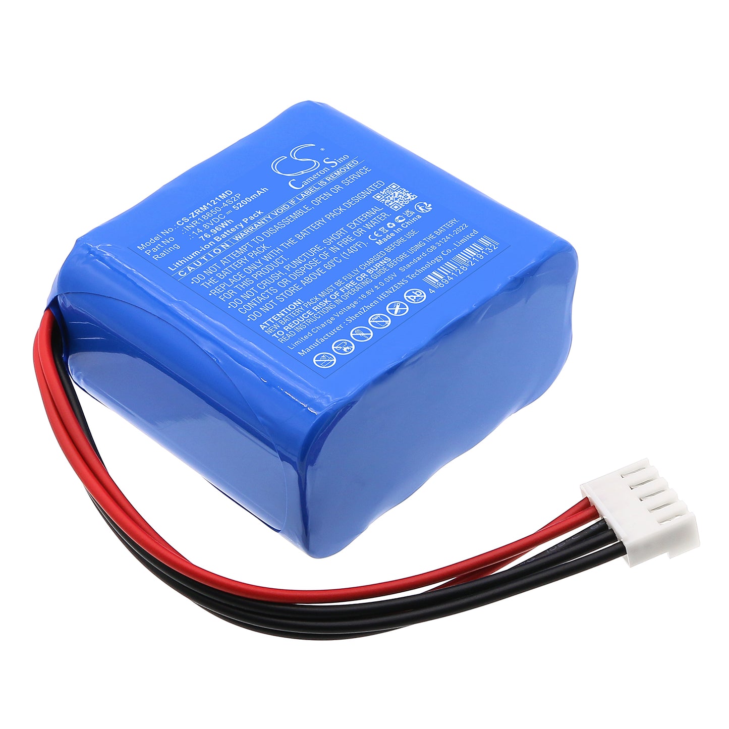 CS-ZRM121MD Replacement Battery – Compatible with QZ-1212