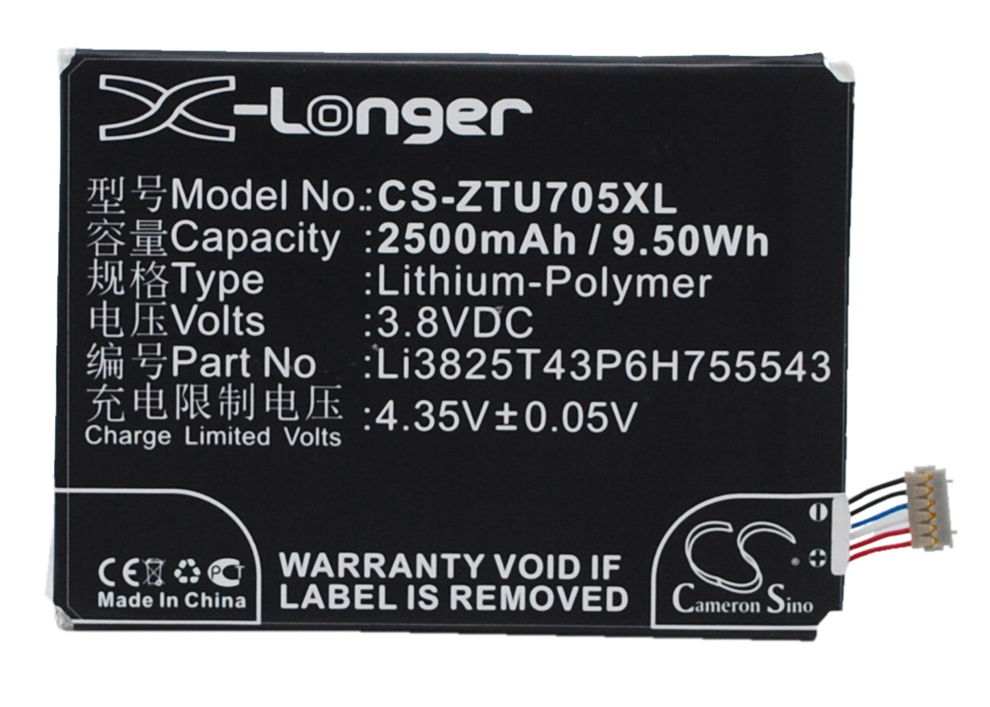 3.8V 2500mAh/9.50Wh Li-Polymer Mobile/SmartPhone Battery for Telstra