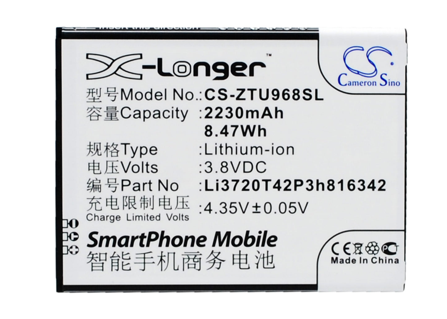 3.8V 2230mAh/8.47Wh Li-ion Mobile/SmartPhone Battery for ZTE
